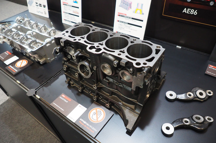 「オートモビル カウンシル2026」のトヨタブースの様子。