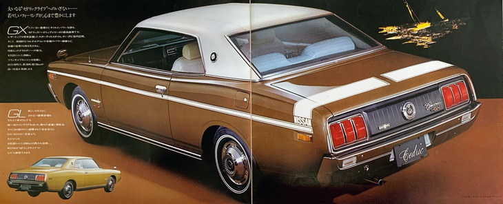 1971年「日産セドリック ハードトップ」のカタログより。SUツインキャブ仕様の2リッター直6 SOHCユニットを積んだトップグレード「2000GX」にはオプションのストライプが入っている。