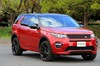 第2回：ディスカバリー スポーツで知る認定中古車の魅力18