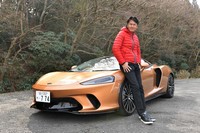 マクラーレンGT（後編）