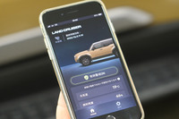 「Smart Upgrade Switchセキュリティシステム」の設定画面。手元のスマートフォンで、車両の状況を逐一把握することができる。