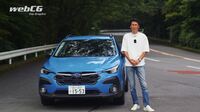 谷口信輝の新車試乗――スバル・クロストレック リミテッド編の画像