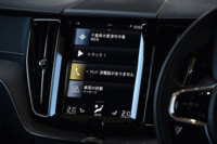 「XC60」の9インチディスプレイ。多くの車両設定やインフォテインメントシステムの操作は、このタッチパネルを介して行う。