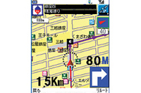 
	実際のナビ画面。画面が小さいので注意がそれてしまいそうだが、スピーカーからの音声でも案内をしてくれる。パーキングブレーキのON/OFFにより、走行中の利用範囲を制限する機能も持つ。
	 