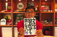 →アマゾンで買う
	→二玄社書店で買う