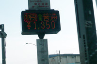 第387回：1000円高速道路、悲喜こもごも　問題山積みのETC構造にもの申す！の画像