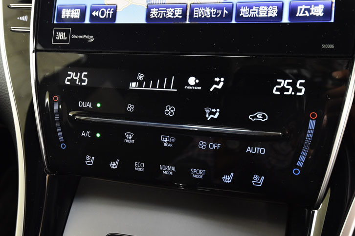 センターコンソールには、空調のほかに走行モードの設定スイッチが並ぶ。操作はいずれも静電タッチ式。