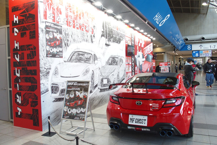 トヨタGR86（MFゴースト）