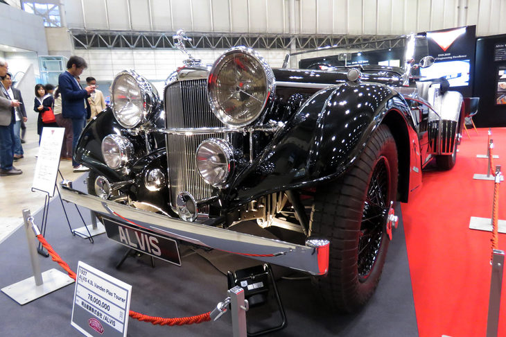 インポーターとしては、アルヴィスの正規代理店である明治産業の出展も目を引いた。