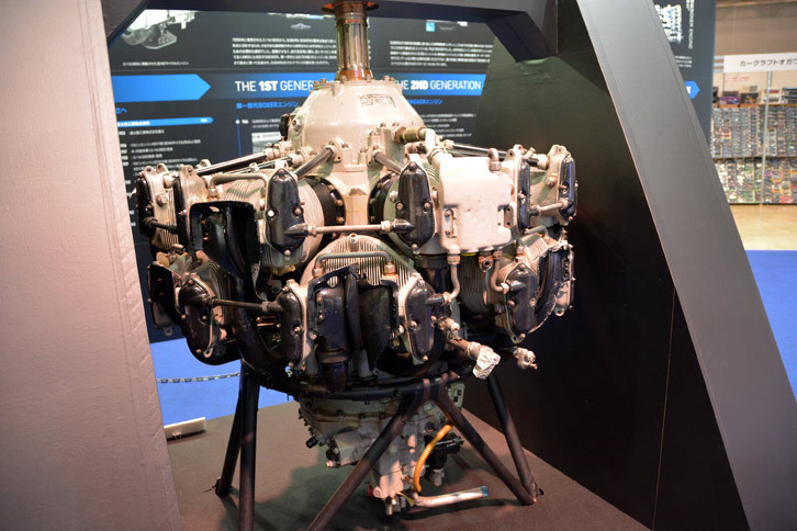 
	「栄21エンジン」
	昭和18年（1943年）12月製造。栄21型エンジン。制式名称：「2式1150発動機」（呼称ハ115）。2列星形14気筒。1段2速ギア駆動遠心式過給機。直径1150mm。乾燥重量590kg。ボア130mm×ストローク150mm。排気量27.9リッター。離昇出力1130hp。
	