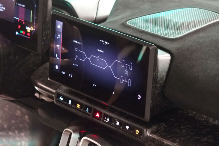 アストンマーティン・ヴァルハラ（センターディスプレイ）