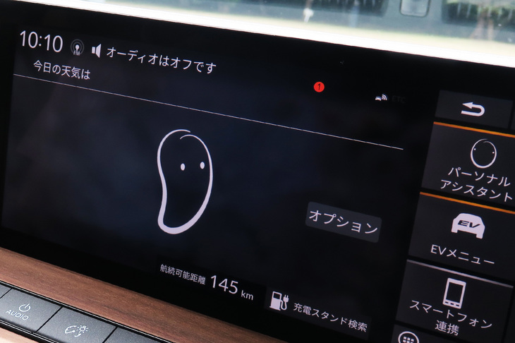 音声認証を用いた「Hondaパーソナル アシスタント」。タッチスクリーンのボタンを押すか、「OK、ホンダ」と呼びかけると起動する。