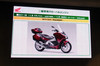 ホンダがオートバイ用の新世代エンジンを公開 【ニュース】 の画像6