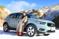 第1回：麗しのタクシードライバー “Assurance WeatherReady”を試す