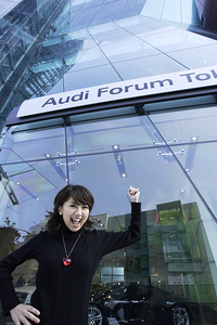 第4回：ライターは取材も大事〜Audi Forum Tokyoに潜入