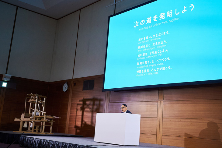 将来へ向けたグループのビジョンについて語る豊田会長。