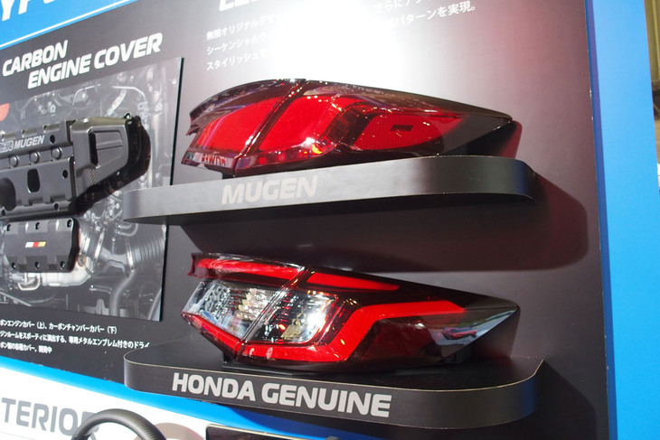 ホンダブース内に設けられた無限の展示アイテム。