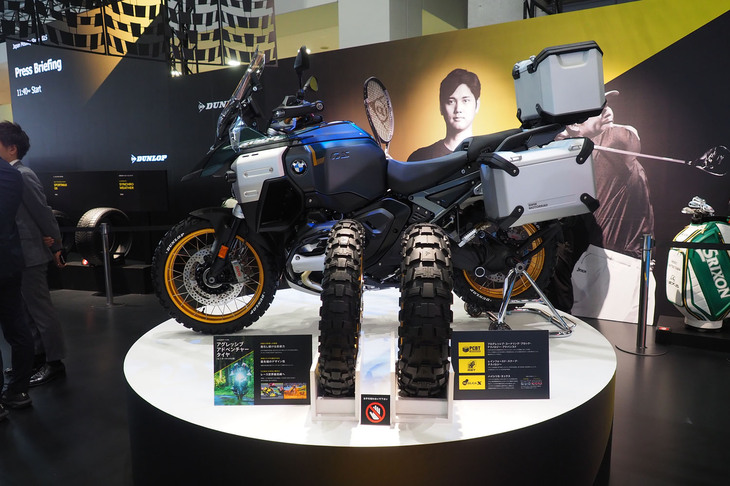 アグレッシブアドベンチャータイヤ（モーターサイクル用コンセプト）