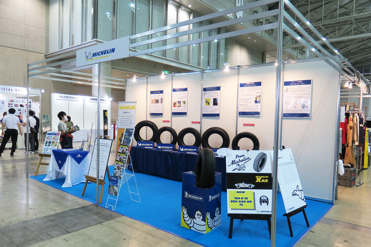 コロナ禍の影響はこんなところにも。こちらはクラシックタイヤを中心としたミシュランの展示スペース。感染症対策の一環として、ミシュランは「ブースに人をおかない」という方法を取った。