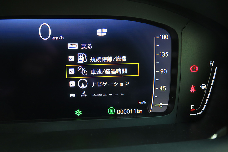 ホンダ・シビックEX（メーター）