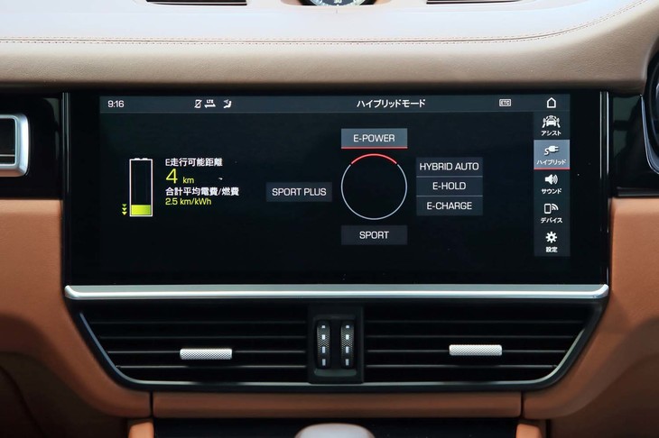 オンロード用ドライブモードは「ハイブリッドオート」「スポーツ」「スポーツプラス」「Eパワー」の全4種類。ハイブリッドオート選択時にはバッテリー残量をキープする「Eホールド」モードと積極的にバッテリーを充電する「Eチャージ」モードも使える。