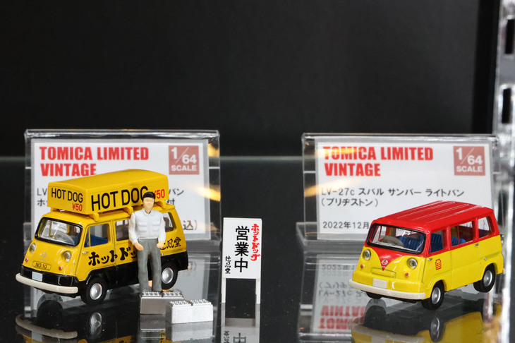 トミカリミテッドヴィンテージの通称“あかんべサンバー”こと初代「スバル・サンバー ライトバン」のバリエーション。写真左が移動ホットドッグ屋台（フィギュア付き）、同右がブリヂストンの営業車。