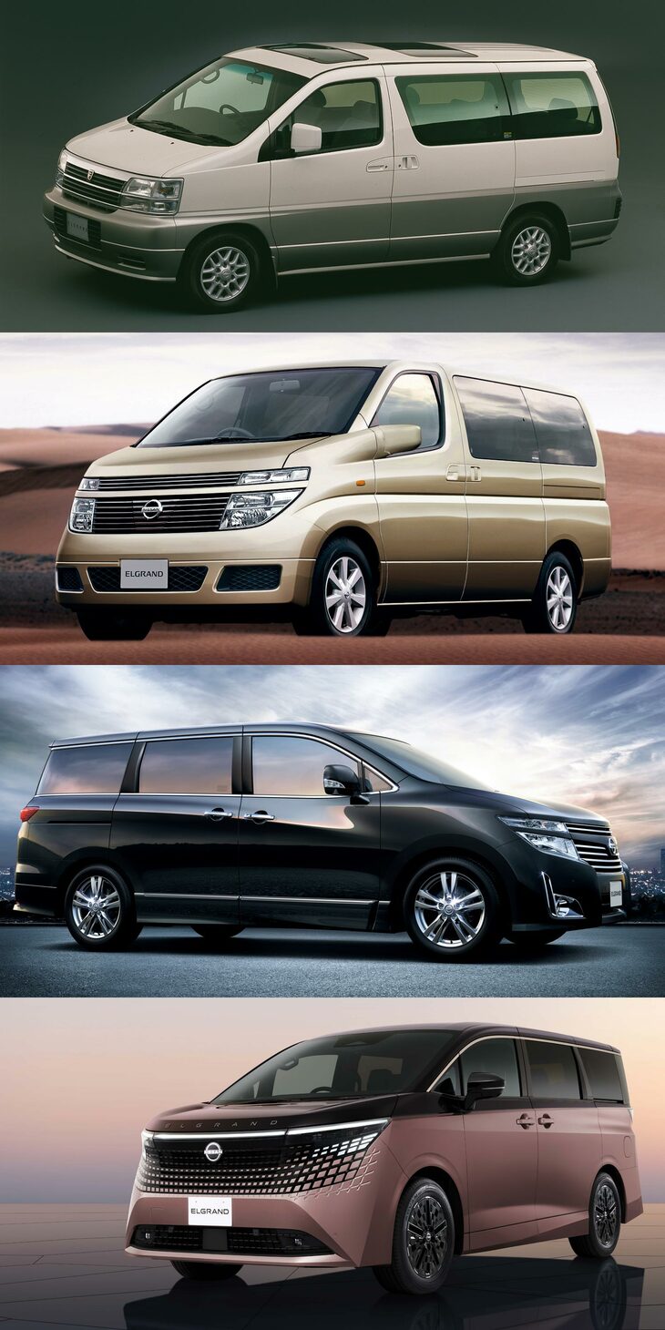 上から順に、初代（1997年）、2代目（2002年）、3代目（2010年）、4代目（2026年予定）の歴代「エルグランド」。高級ミニバンの元祖ともいうべき存在だが、今ではすっかりトヨタの「アルファード／ヴェルファイア」にお株を奪われてしまった……。