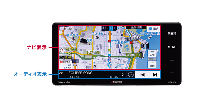 新しく設定されたデフォルト画面ではAVの曲目表示と曲切り替えが簡単にできるようになった。これが不要な場合は隠すこともできる。