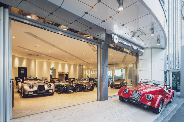 ケータハム東京／モーガンカーズ東京 青山ショールーム